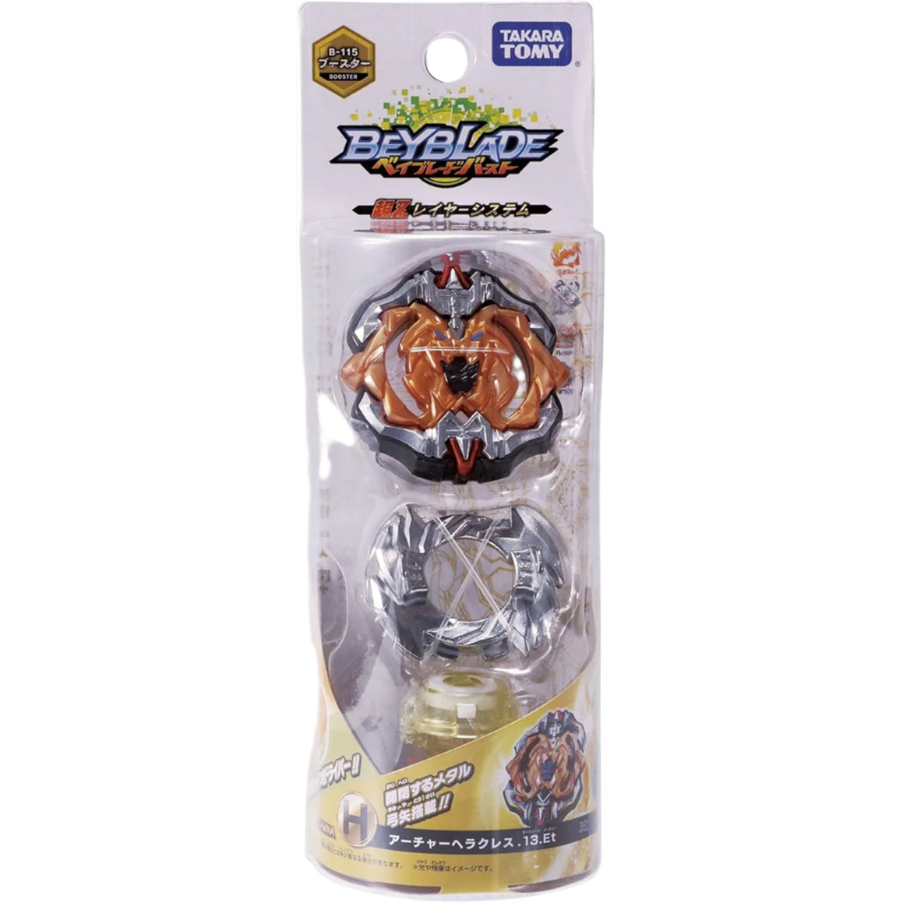 Takara Tomy Beyblade BURST B-115 Booster Archer Hercules.13.Et