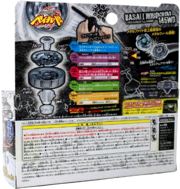 Takara Tomy Basalt Horogium / Twisted Tempo 145WD Metal Masters Beyblade Starter BB-104