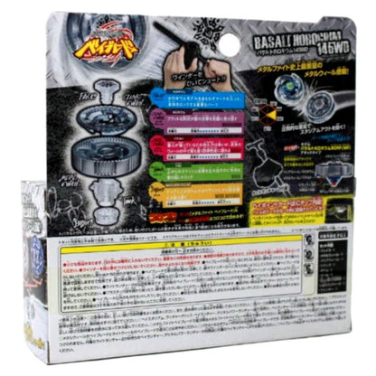 basalt horogium takara tomy BeyBlade