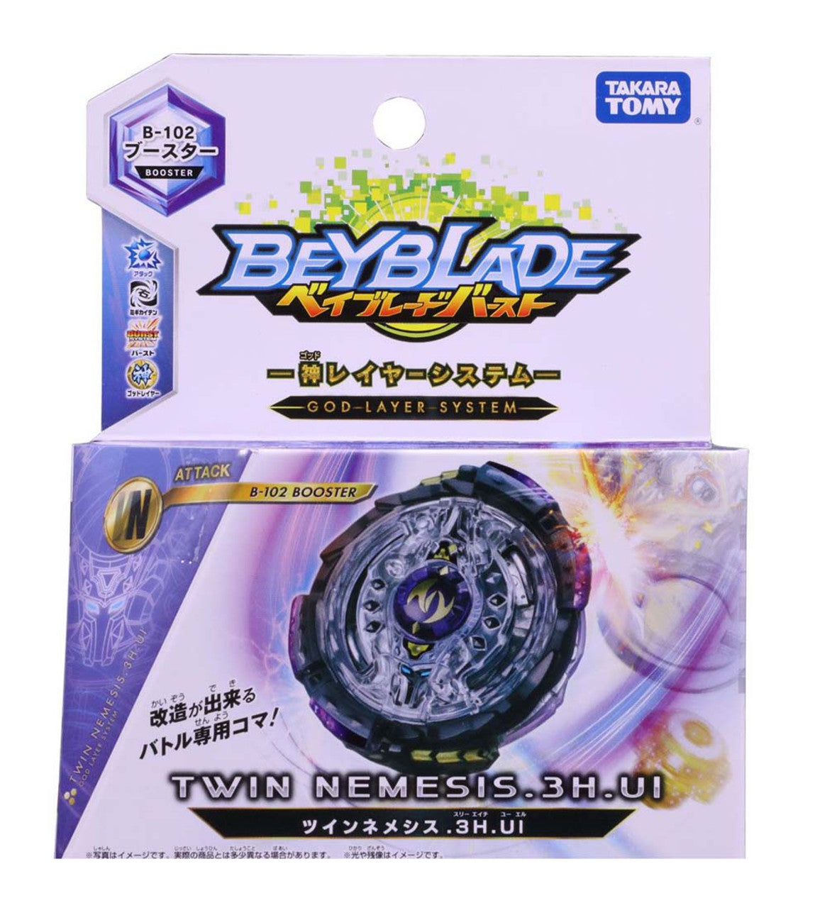 Takara Tomy Beyblade BURST B-102 Booster Twin Nemesis.3H.UI