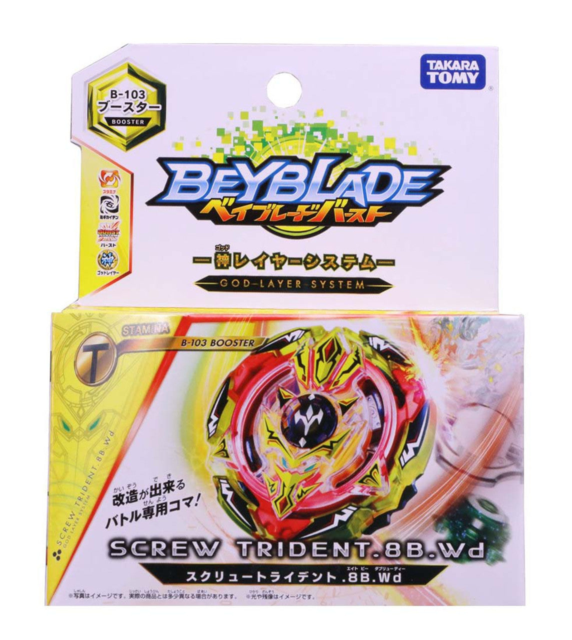 Takara Tomy Beyblade BURST B-103 Booster Screw Trident.8B.Wd