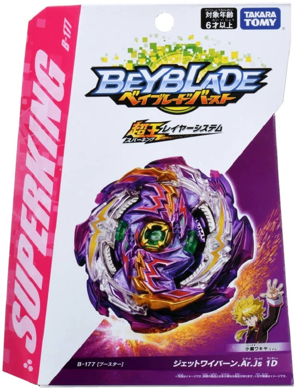 Takara Tomy Beyblade BURST Superking B-177 Booster Jet Wyvern.Ar.Js 1D