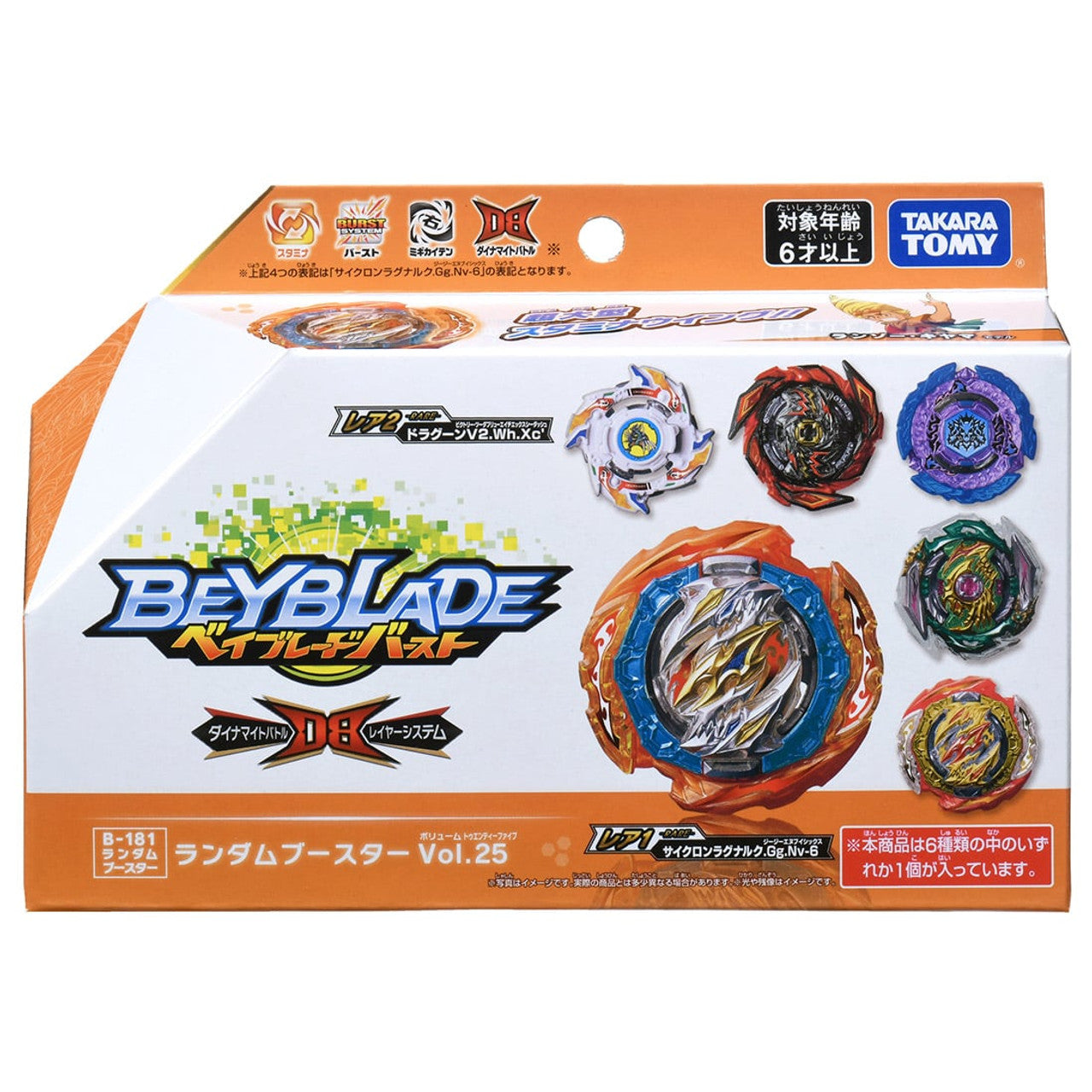 Takara Tomy Beyblade BURST Dynamite Battle B-181 Random Booster Vol. 25 (Random Model Inside)