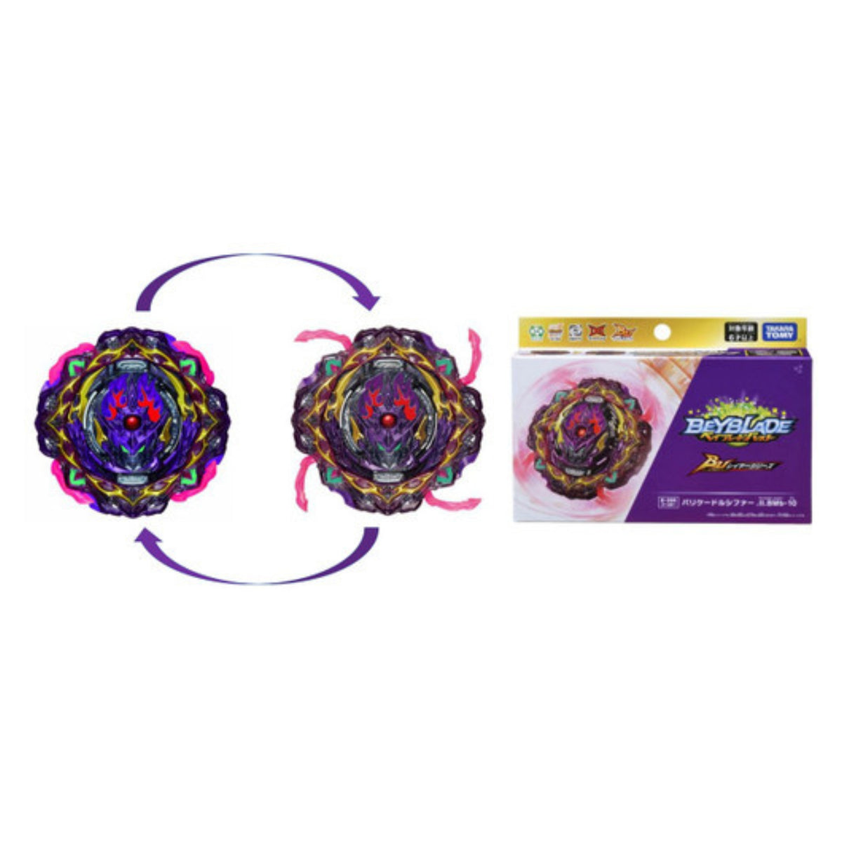 Beyblade Burst Ultimate Layer Series  B-206