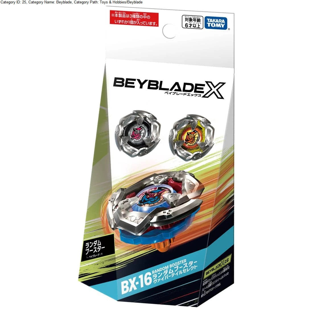 Beyblade X BX-16 01 Viper Tail 5-80O