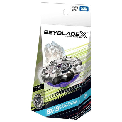Beyblade X BX-19 Booster Rhino Horn 3-80S