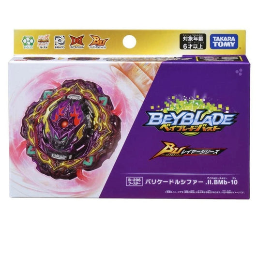 BeyBlade Ultimate Layer Series