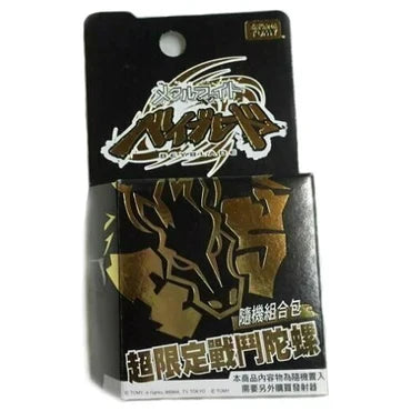 TAKARA TOMY L-Drago Destructor Destroy DF105LRF GOLD Armored Beyblade