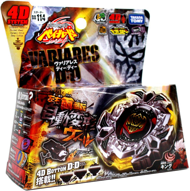 VariAres Takara beyblade