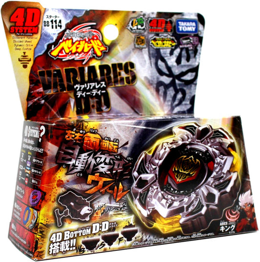 VariAres Takara beyblade