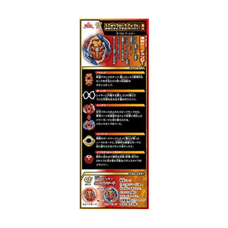 Takara Tomy Beyblade B-150 Booster Union Achilles.Cn.Xt+ Retsu-Spinning Tops-Rebuy,TaTo,Tomy