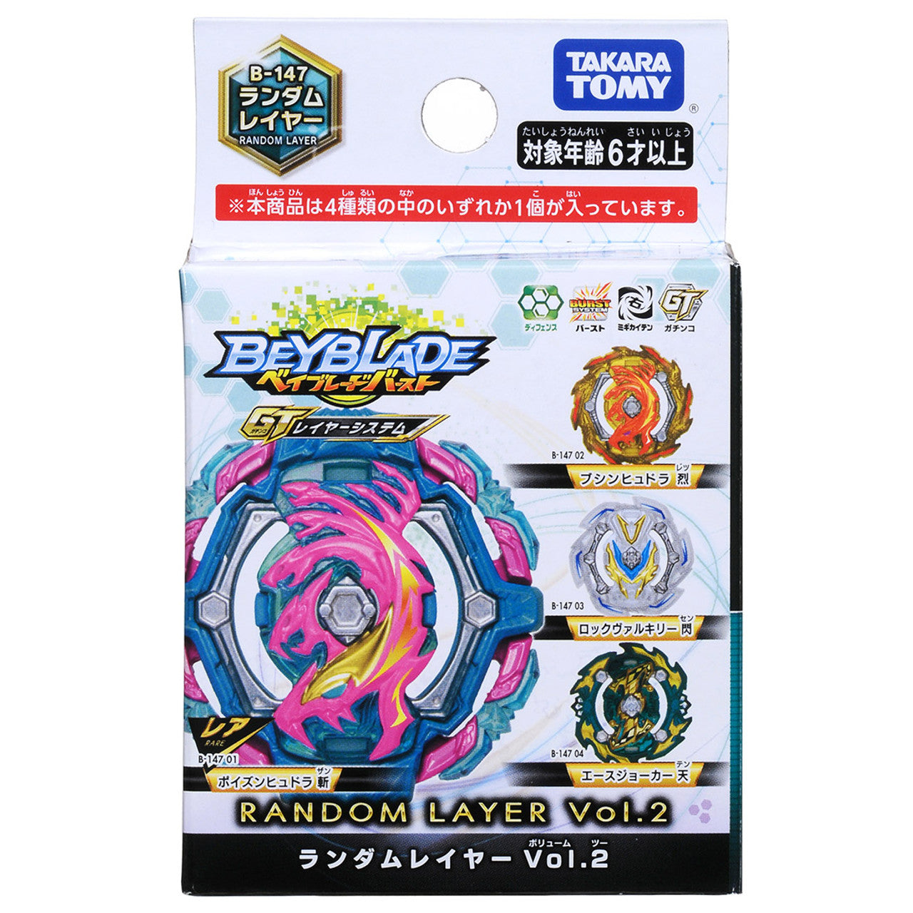 Takara Tomy Beyblade BURST GT B-147 Random Layer Vol. 2 pack