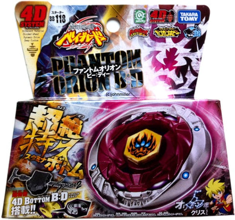 TAKARA TOMY Phantom Orion B:D Metal Fury Beyblade Starter BB-118