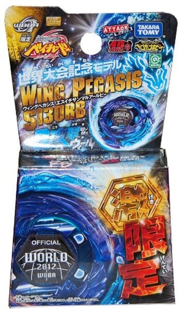TAKARA TOMY Wing Pegasus / Pegasis S130RB Rare WBBA Metal Fury Beyblade-The Beybladers-Tomy